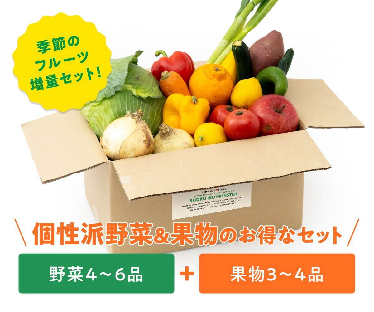 訳あり野菜を食べてフードロスを減らそう！<br >規格外野菜宅配サービス「みたあじ」の想い