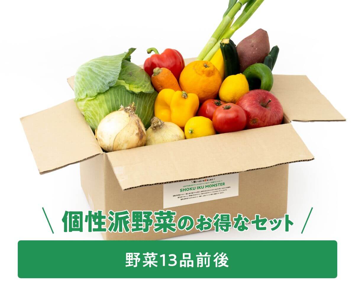 訳あり野菜を食べてフードロスを減らそう！<br >規格外野菜宅配サービス「みたあじ」の想い