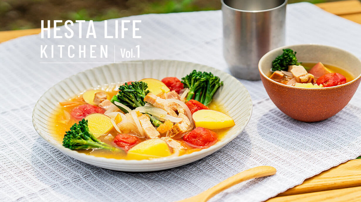 お外で実践！ お店レベルの激うまスープレシピ　大倉クラブ&ホテルズオリジナルの黄金だしで食べる！　キャンプめしのご馳走スープ