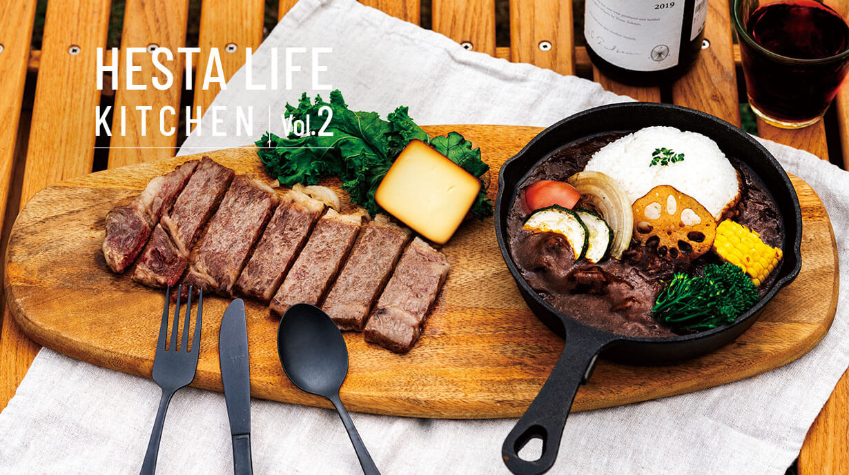 日本最古のブランド牛を美味しくいただきます！最高の近江牛カレー＆近江牛ステーキ in アウトドア