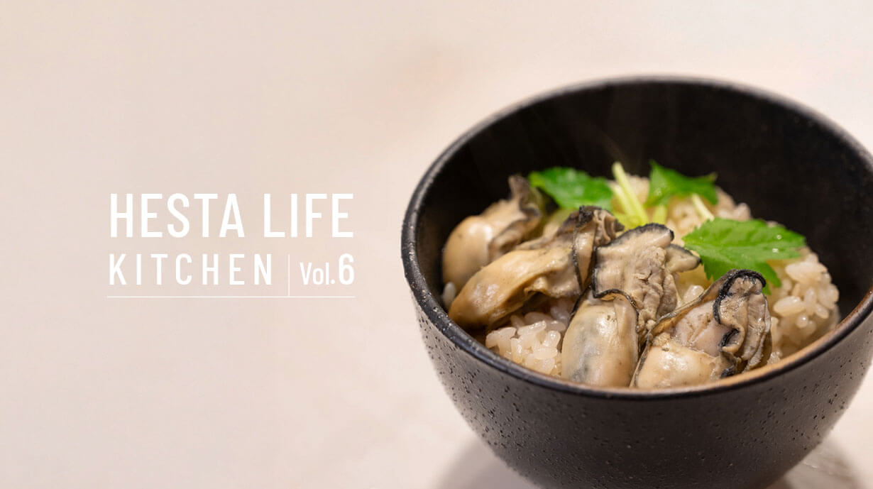 磯の香りがふわっと香る！『ぷりぷり牡蠣の炊き込みご飯』