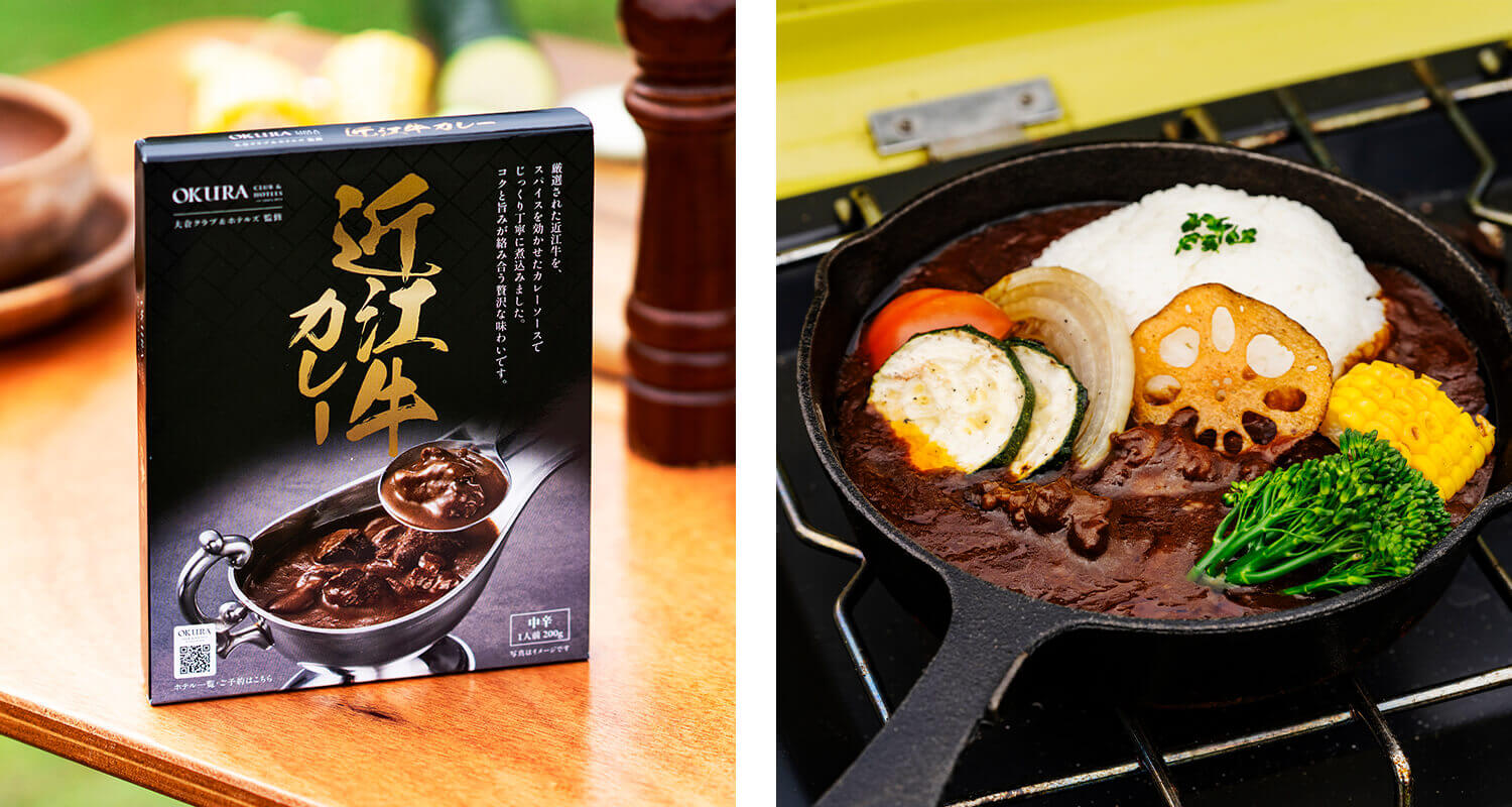 日本最古のブランド牛を美味しくいただきます！最高の近江牛カレー＆近江牛ステーキ in アウトドア