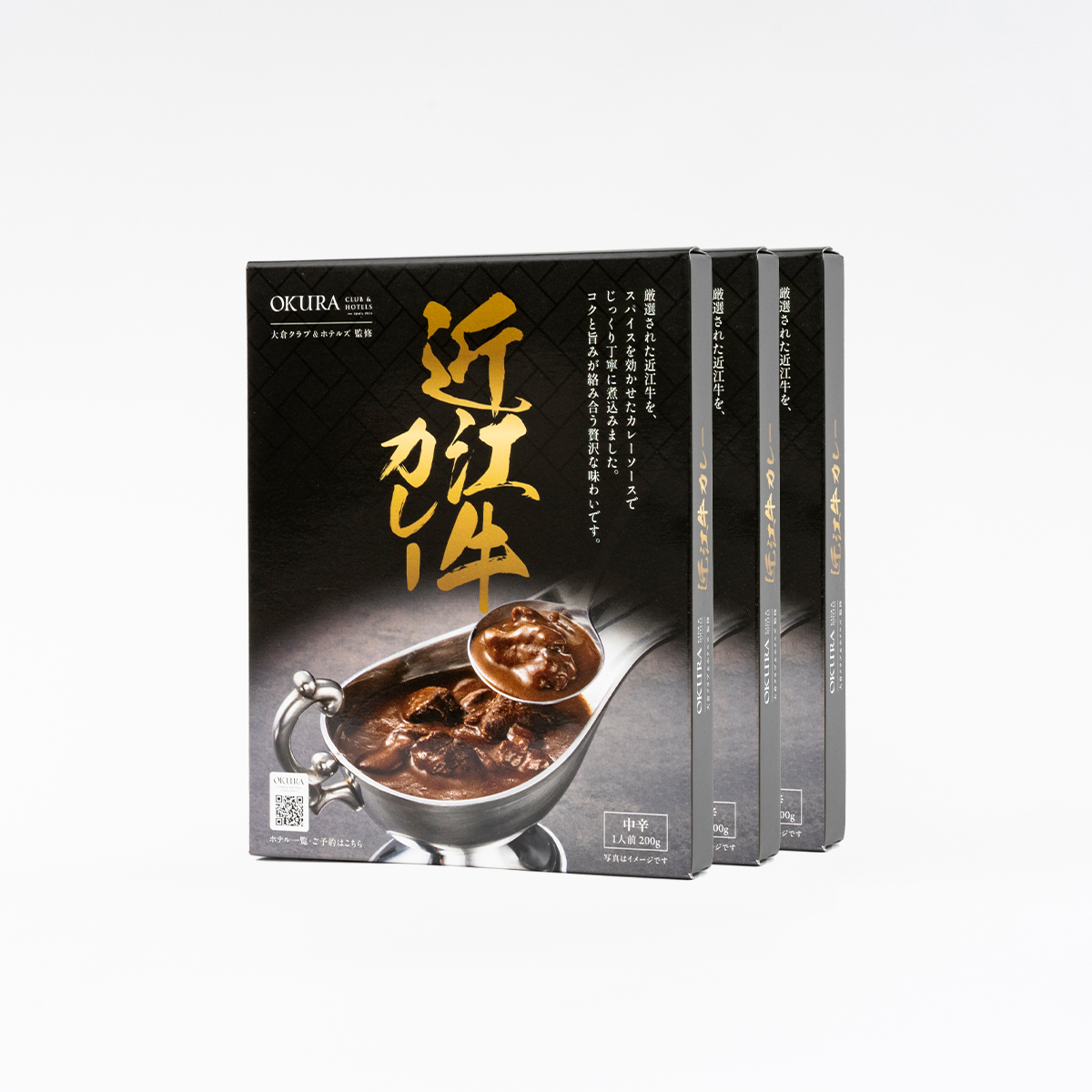 日本最古のブランド牛を美味しくいただきます！最高の近江牛カレー＆近江牛ステーキ in アウトドア