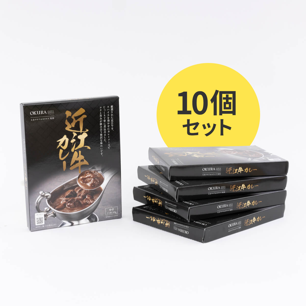 日本最古のブランド牛を美味しくいただきます！最高の近江牛カレー＆近江牛ステーキ in アウトドア
