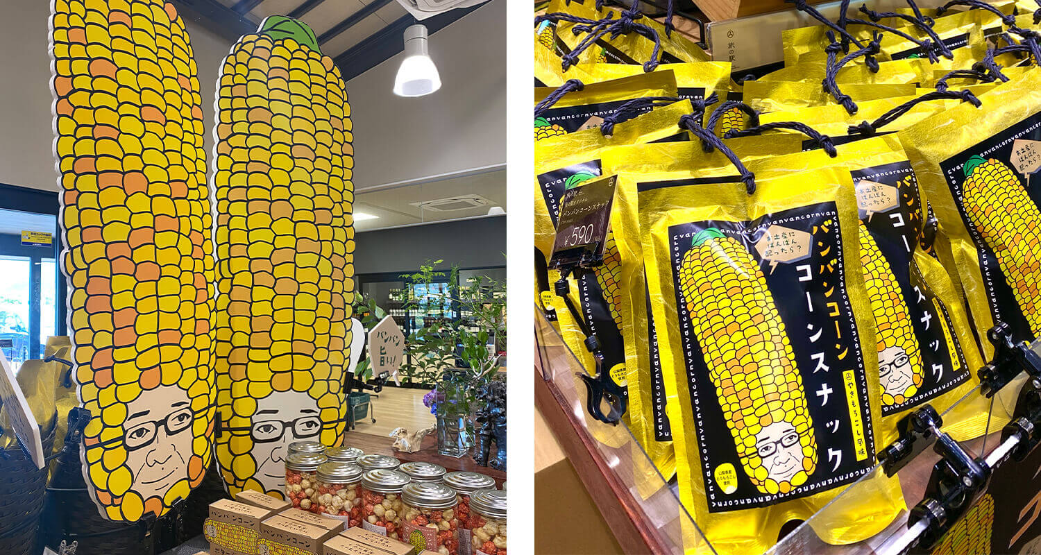 富士山の麓で楽しむ！富士河口湖町の旅の駅『kawaguchiko base』で観光とグルメを満喫