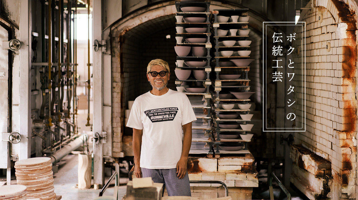 ボクとワタシの伝統工芸「信楽焼」を求めて人気窯元「丸十製陶」へ