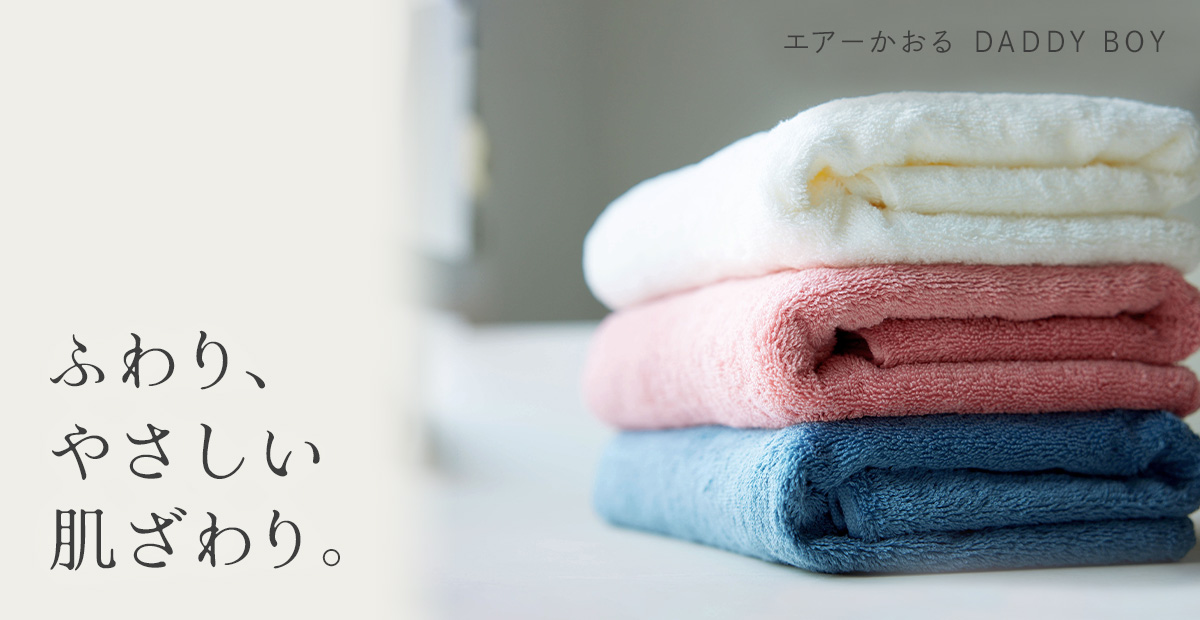 【福島特集vol.2】地域復興の原動力！「フタバスーパーゼロミル」を支える三者三様の想い