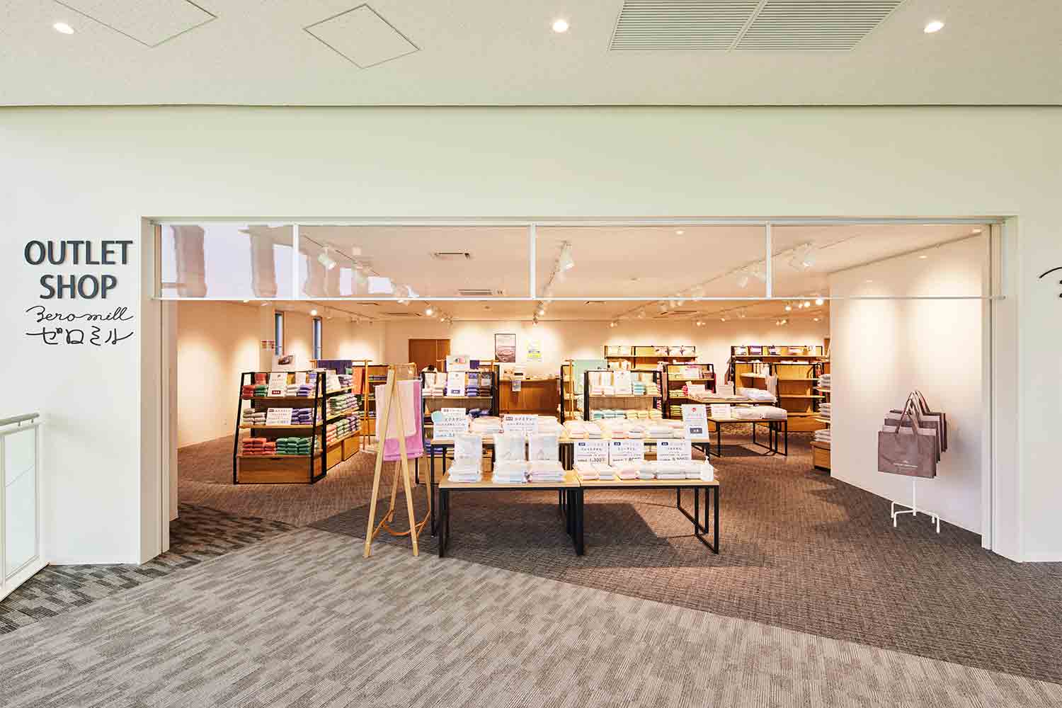 【福島特集vol.1】双葉町の新たなシンボル 「フタバスーパーゼロミル」に行ってミル！