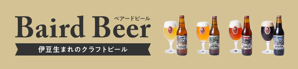 CRAFT BEER TRIP! ビール作りに人生を捧げた夫婦が作るクラフトビールの楽園に行こう！