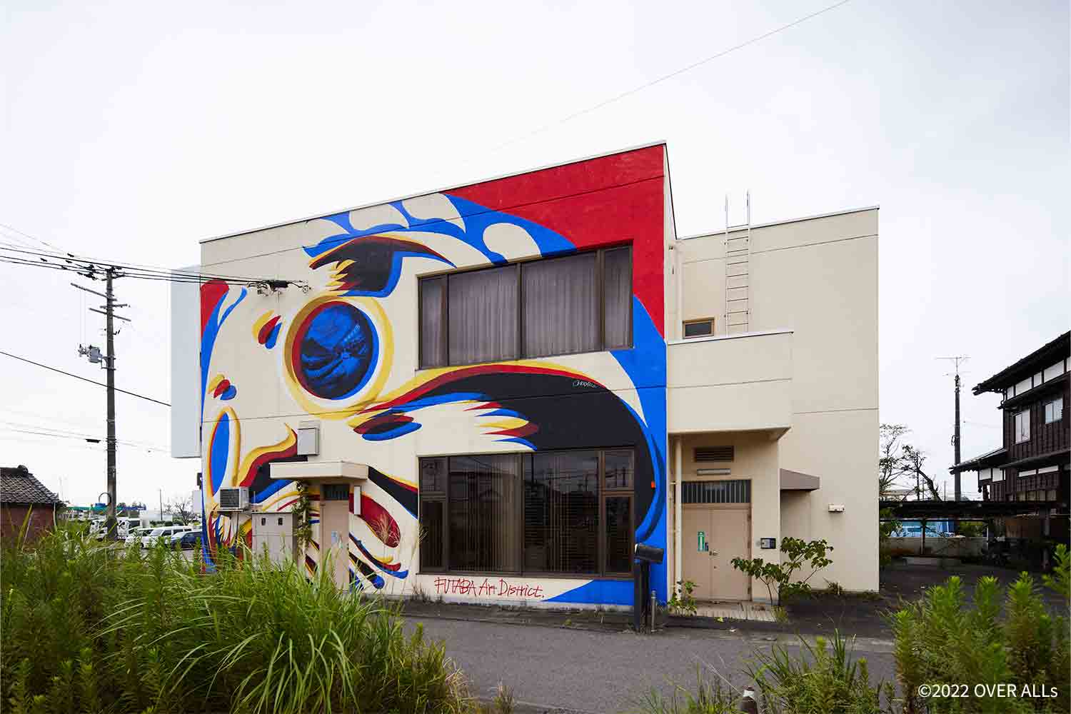 【福島特集vol.3】双葉の町にアートの力を。FUTABA Art District