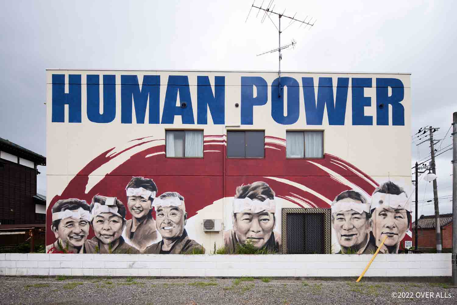 【福島特集vol.3】双葉の町にアートの力を。FUTABA Art District