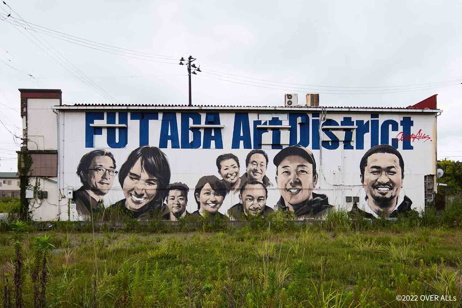 【福島特集vol.3】双葉の町にアートの力を。FUTABA Art District