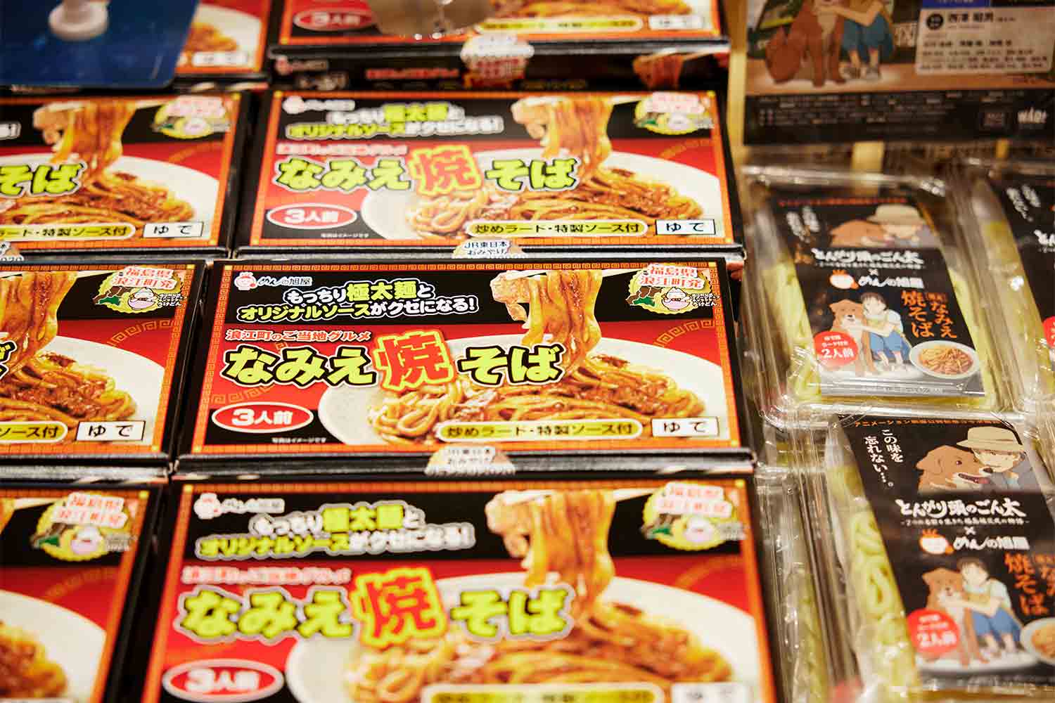 【福島特集vol.4】地域復興の呼び水となる「道の駅なみえ」に注目！