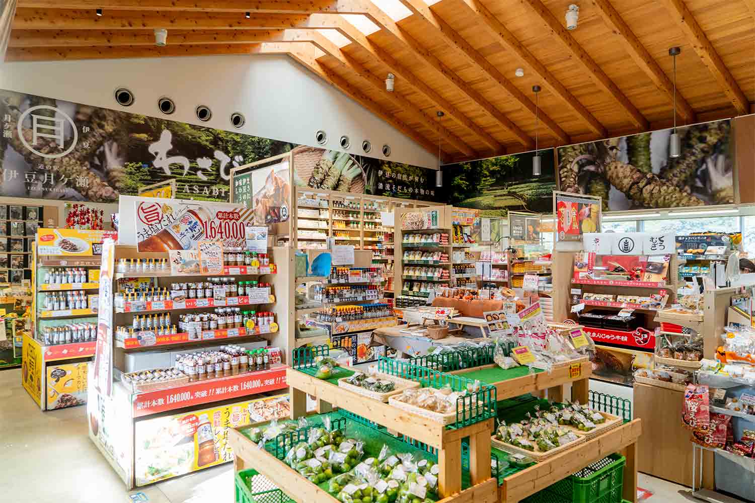 地場の食材と遊び心ある料理が自慢。伊豆の真ん中の道の駅