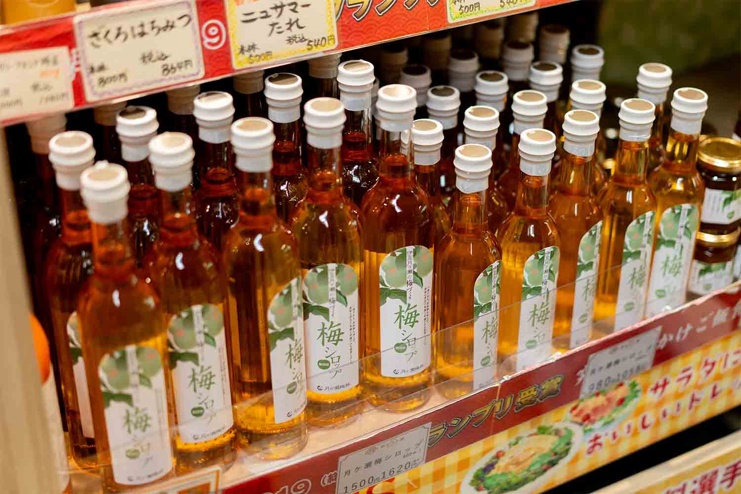 地場の食材と遊び心ある料理が自慢。伊豆の真ん中の道の駅