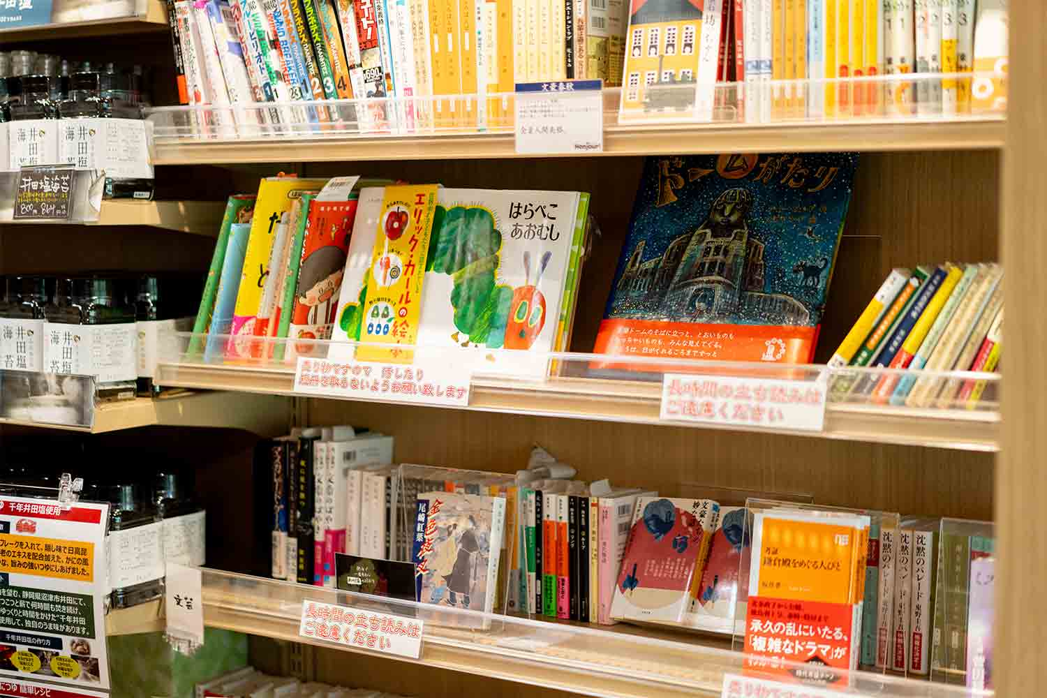 地場の食材と遊び心ある料理が自慢。伊豆の真ん中の道の駅