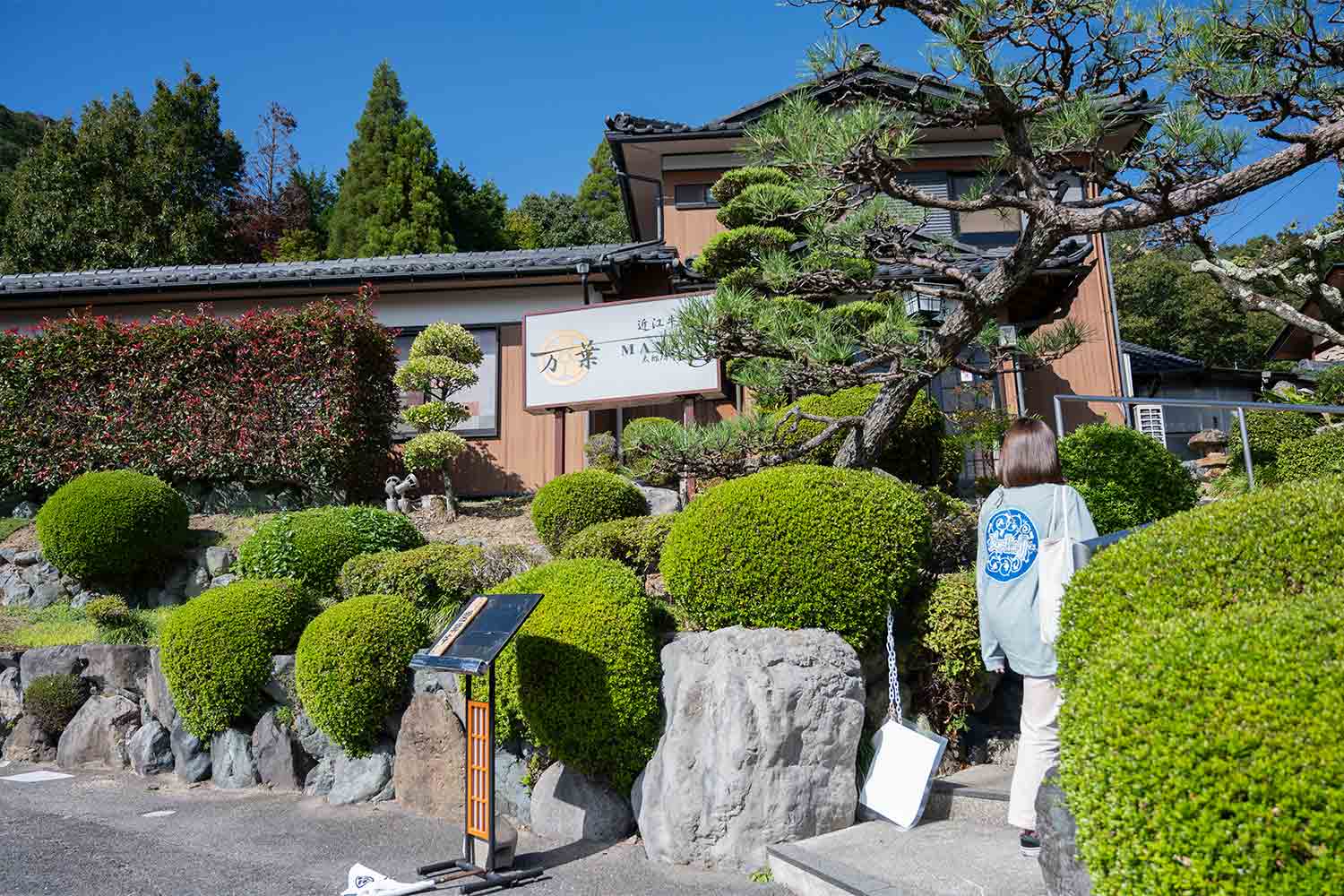 琵琶湖を横目に楽しむ滋賀県の話題スポットをSNSサーチで旅してみた