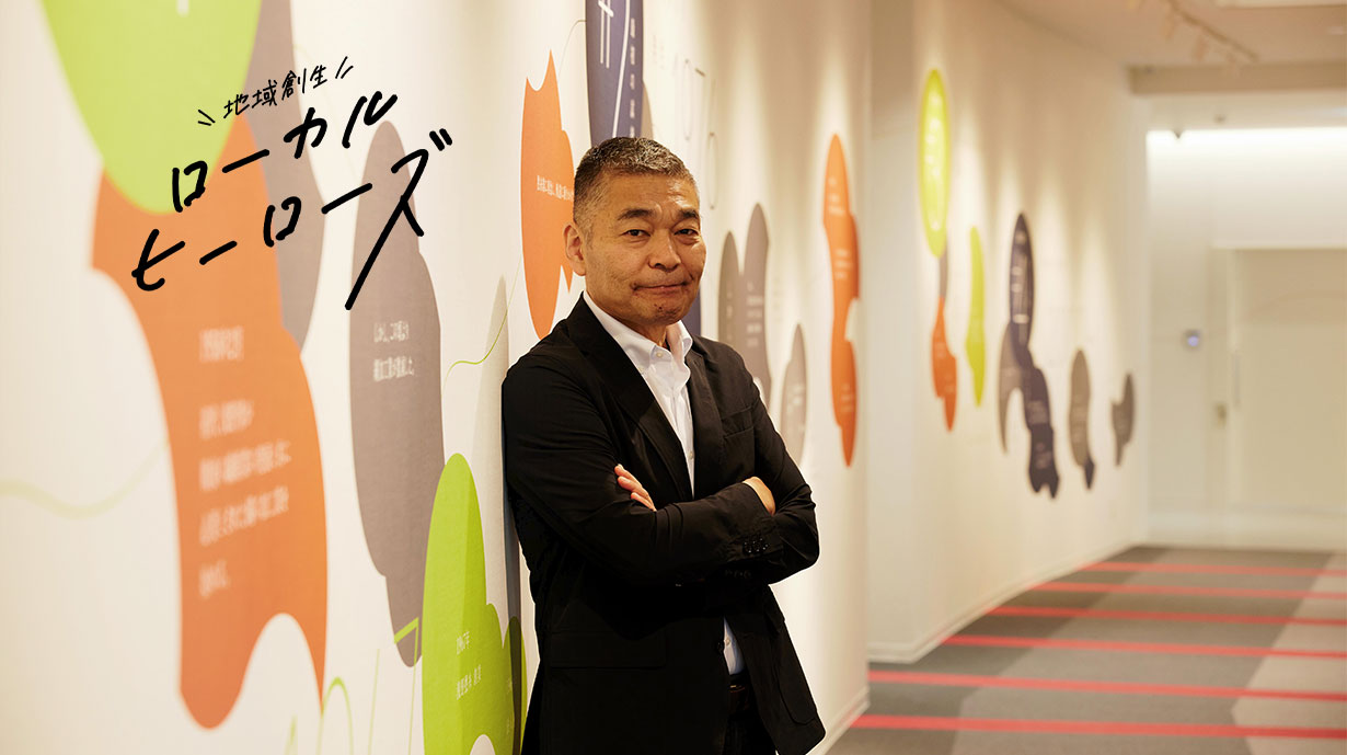 【福島特集vol.2】地域復興の原動力！「フタバスーパーゼロミル」を支える三者三様の想い