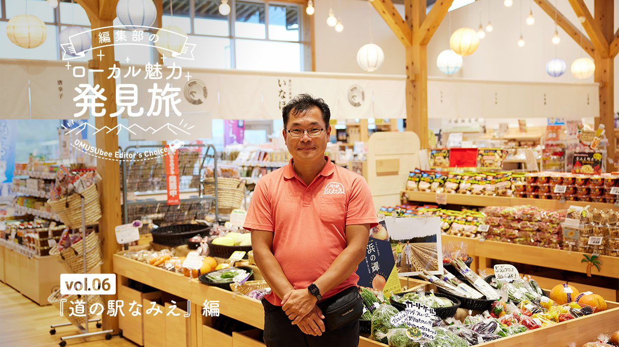 【福島特集vol.4】地域復興の呼び水となる「道の駅なみえ」に注目！