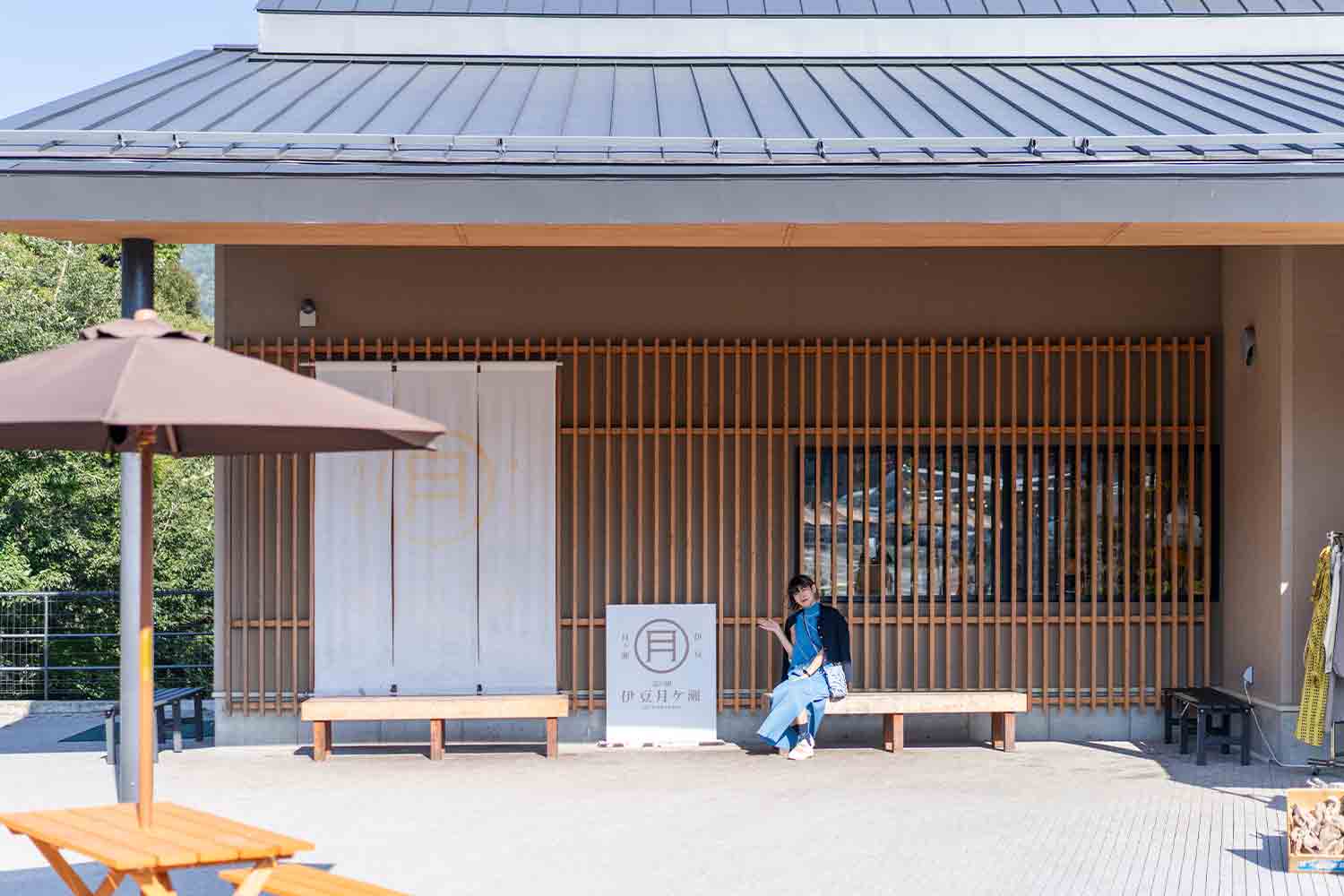 週末ローカル旅　秋の伊豆に癒やされる「水風呂ちゃんのひとり旅・前編 〜伊豆さんぽ〜」