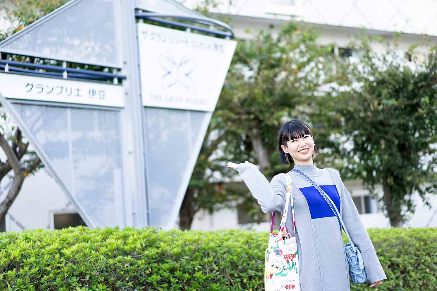 週末ローカル旅　秋の伊豆に癒やされる「水風呂ちゃんのひとり旅・前編 〜伊豆さんぽ〜」