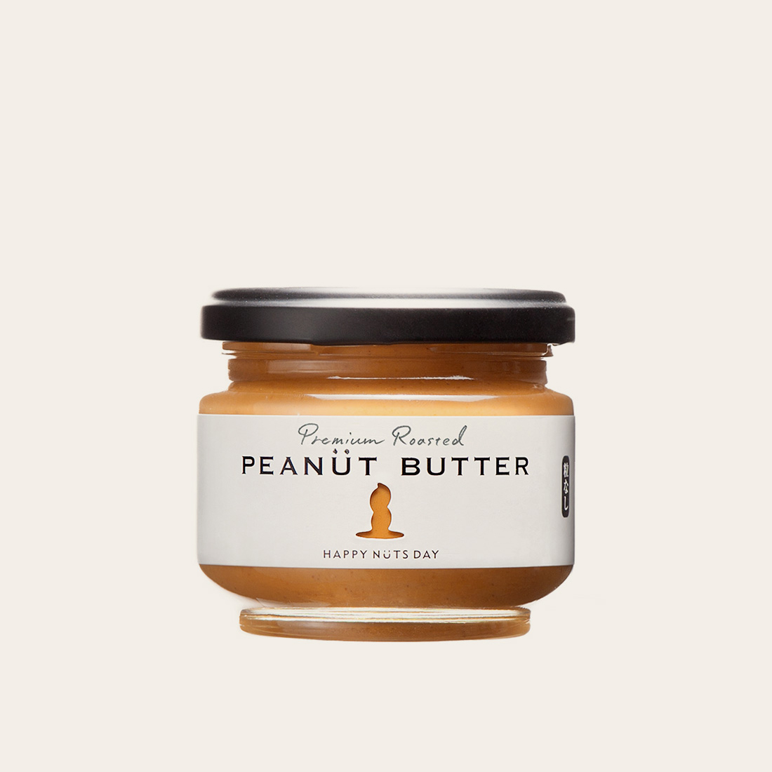 九十九里の地の利と資源を生かし事業拡大。　ピーナッツバターブランド『HAPPY NUTS DAY』