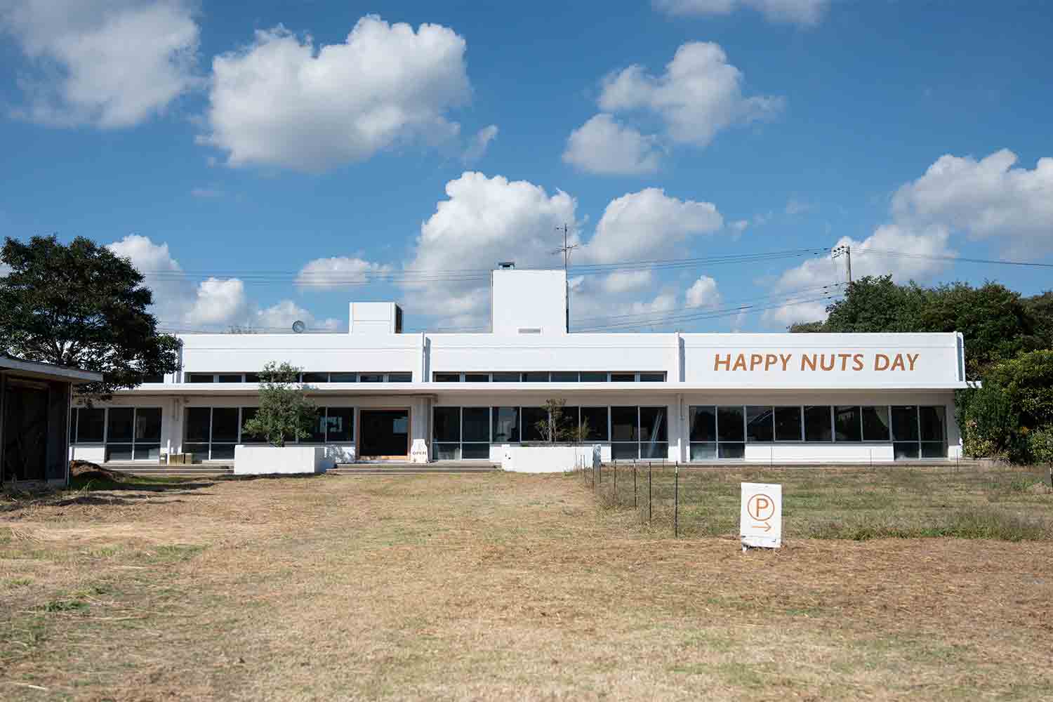 九十九里の地の利と資源を生かし事業拡大。　ピーナッツバターブランド『HAPPY NUTS DAY』