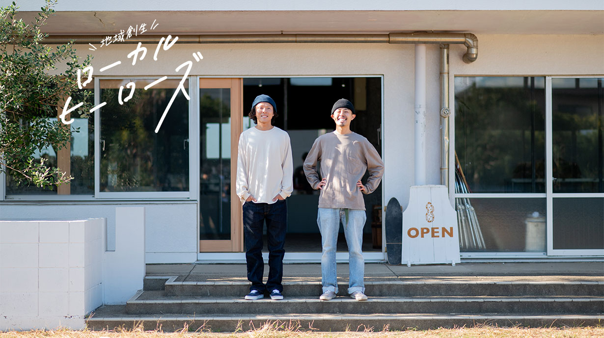 九十九里の地の利と資源を生かし事業拡大。　ピーナッツバターブランド『HAPPY NUTS DAY』