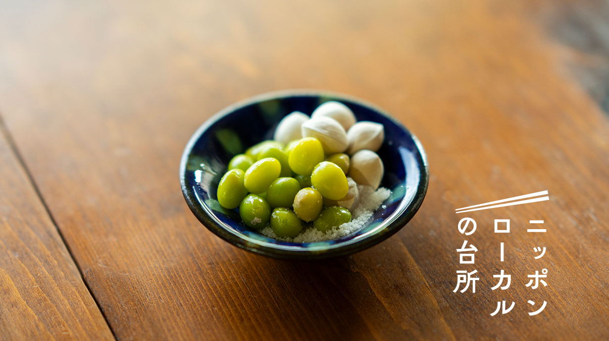 レンジで簡単！ おつまみ銀杏。スタッフも愛用する作り方。