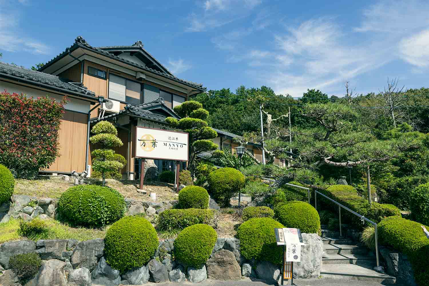 『近江牛』卸売企業の直営店舗でいただく『本物』の味と受け継ぐ想い