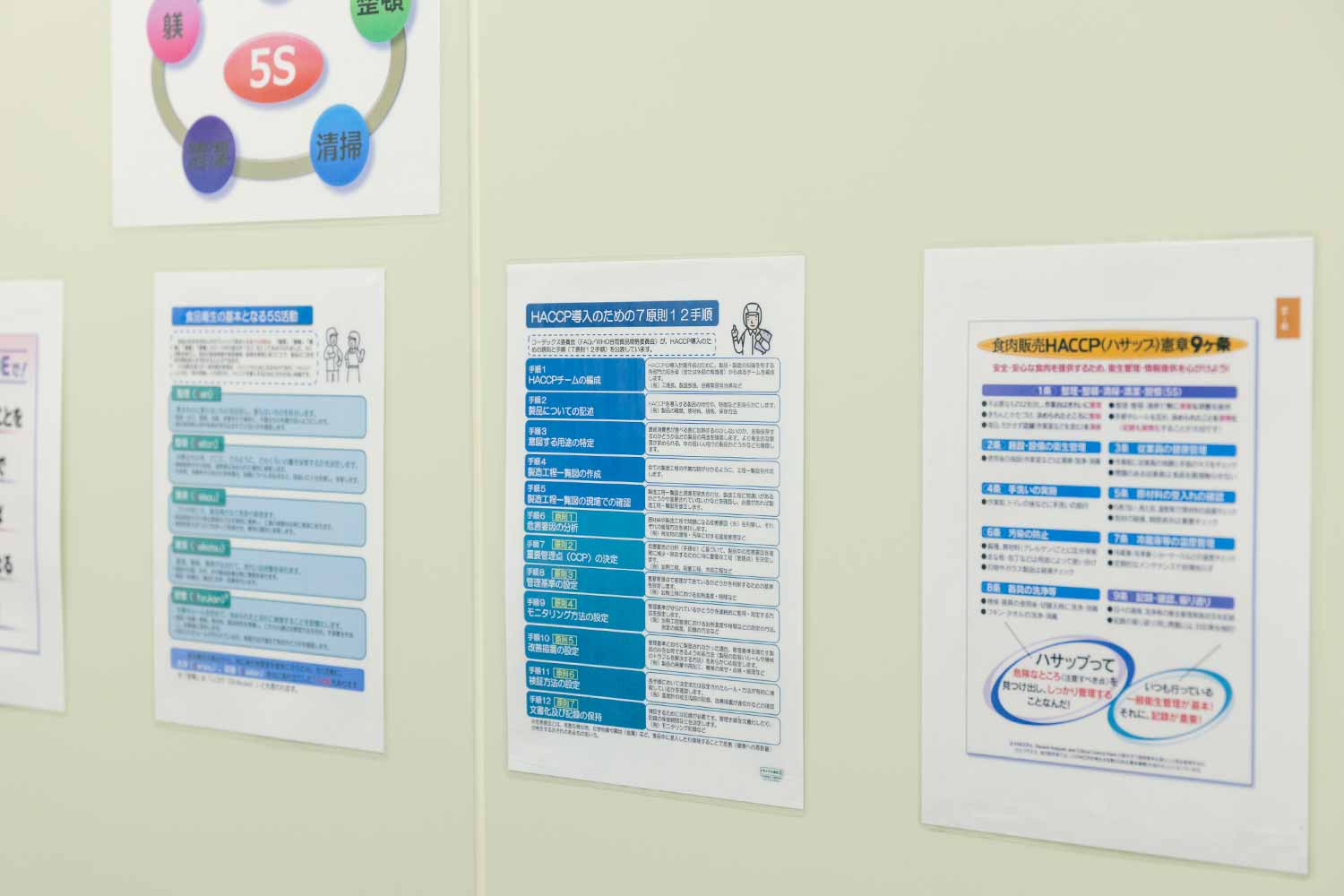 小学生と社会科見学！<br>最高級和牛『近江牛』の精肉工場見学ツアー