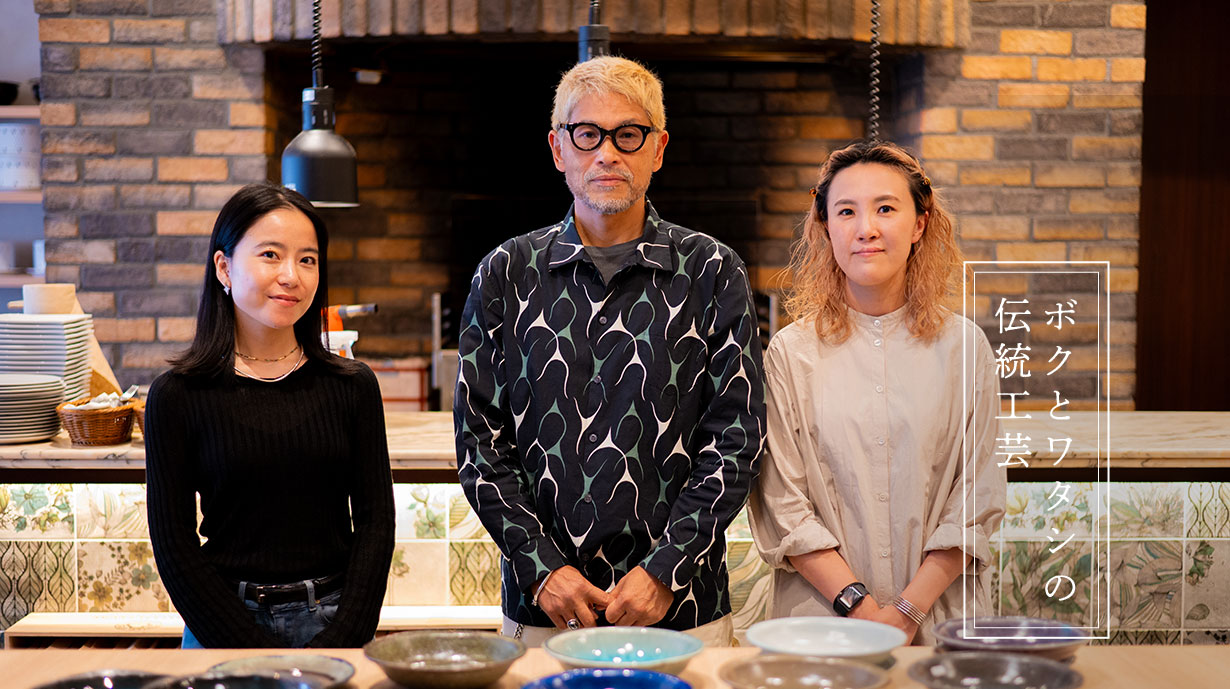 念願の信楽焼コラボが遂に実現。丸十製陶・THE HARVESTとの合同報告会