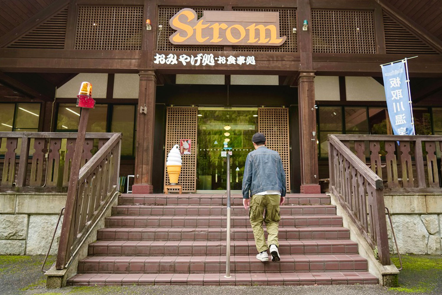 自然の中で癒しのひと時。森林浴と露天風呂が堪能できる温泉施設