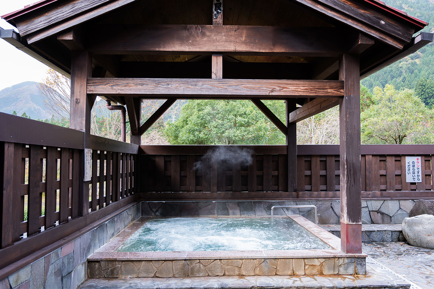 自然の中で癒しのひと時。森林浴と露天風呂が堪能できる温泉施設