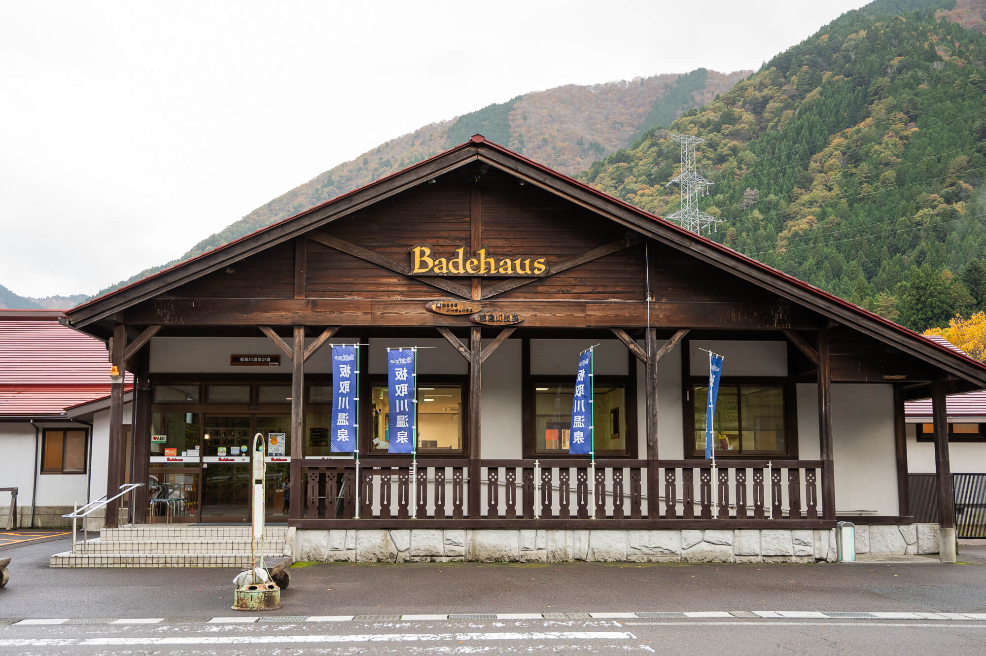 自然の生命力と人々の魅力に触れる-岐阜県関市の旅