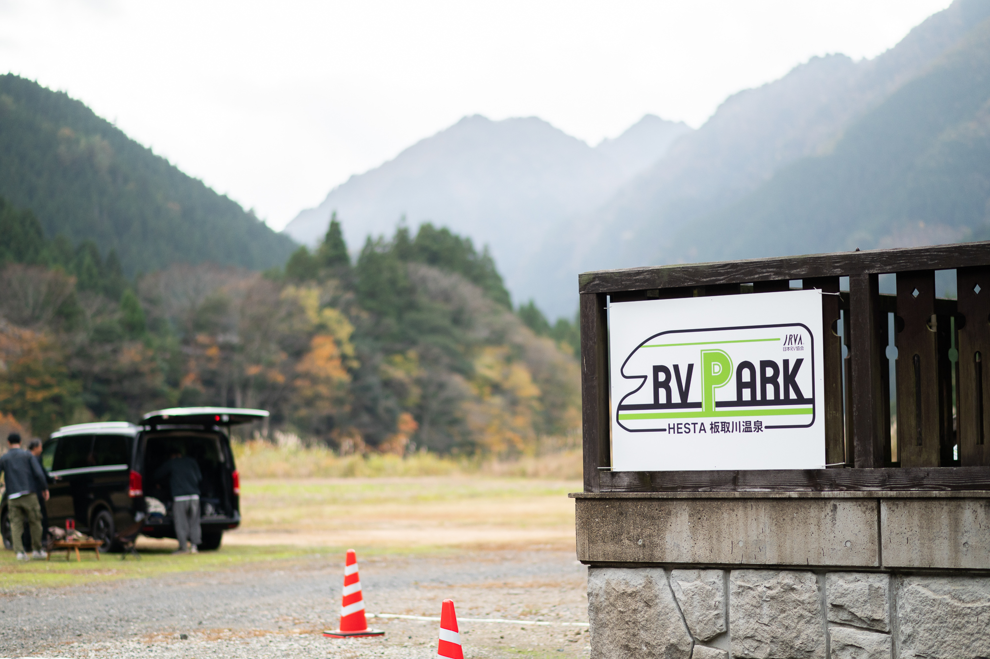 自然の生命力と人々の魅力に触れる-岐阜県関市の旅