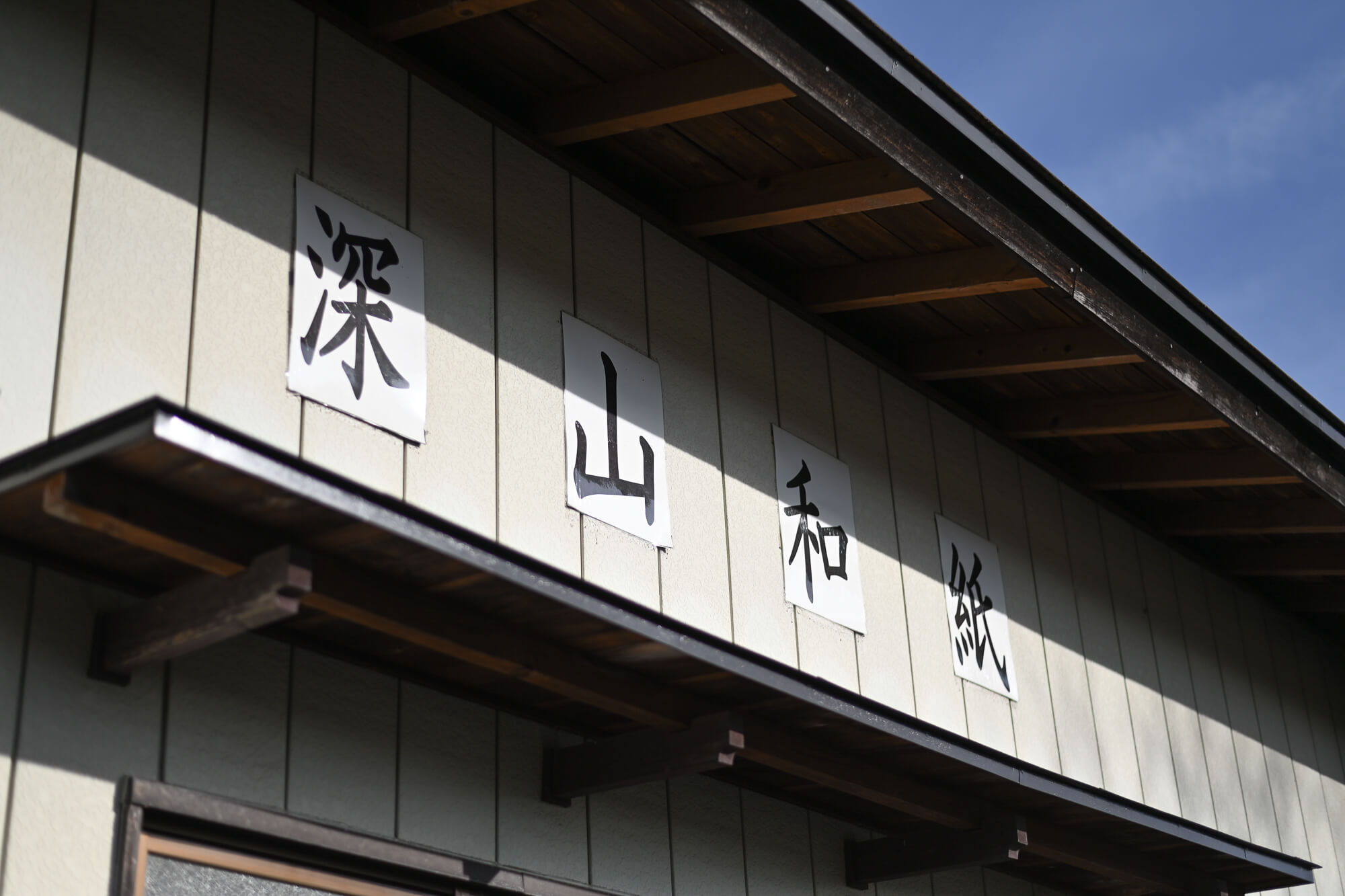 自然の恵みいっぱいの山形県白鷹町で<br>SNSを頼りに気ままなロードトリップ