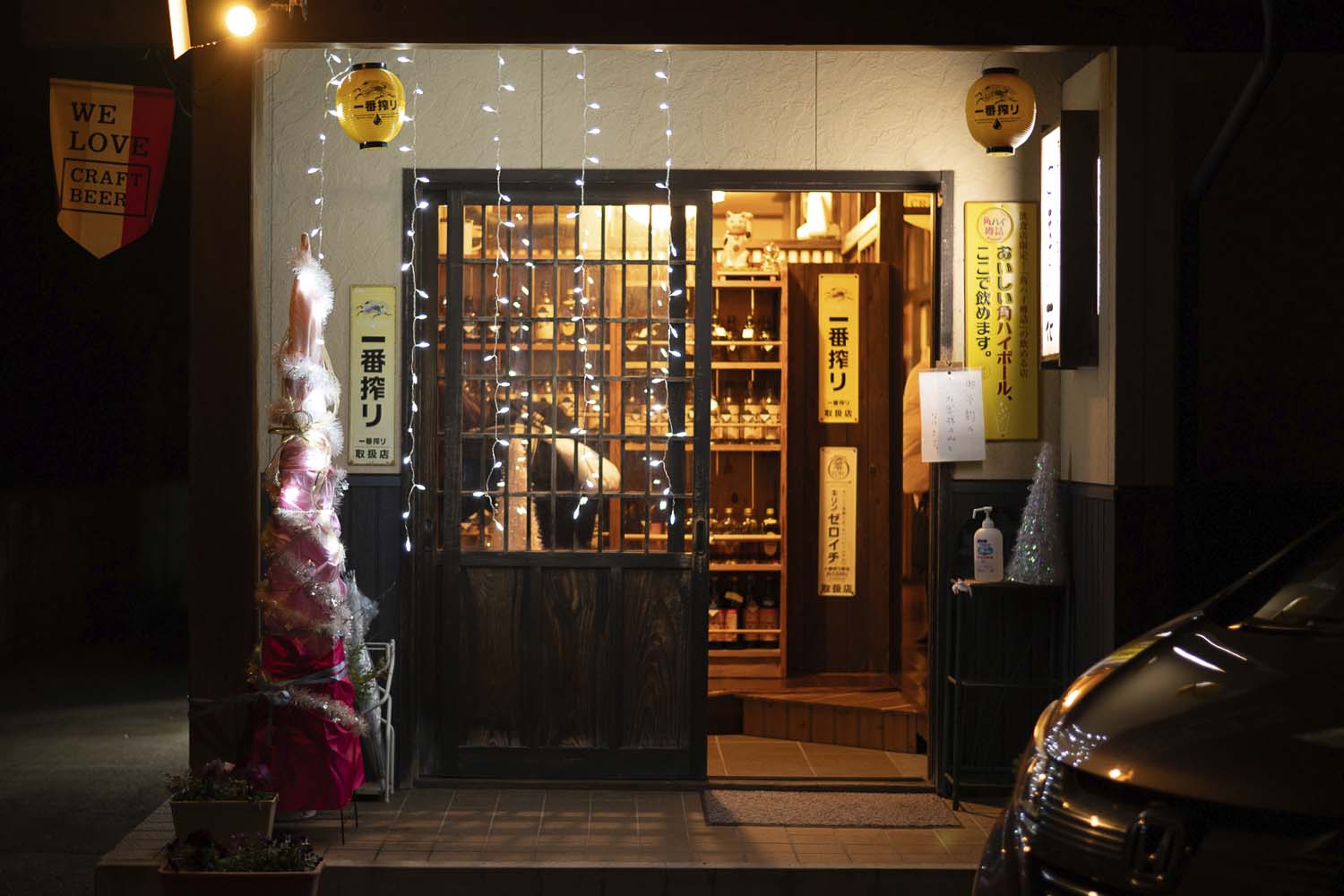 山形県の居酒屋『四季の花』で海鮮辛味噌ラーメンとワタリガニを堪能！