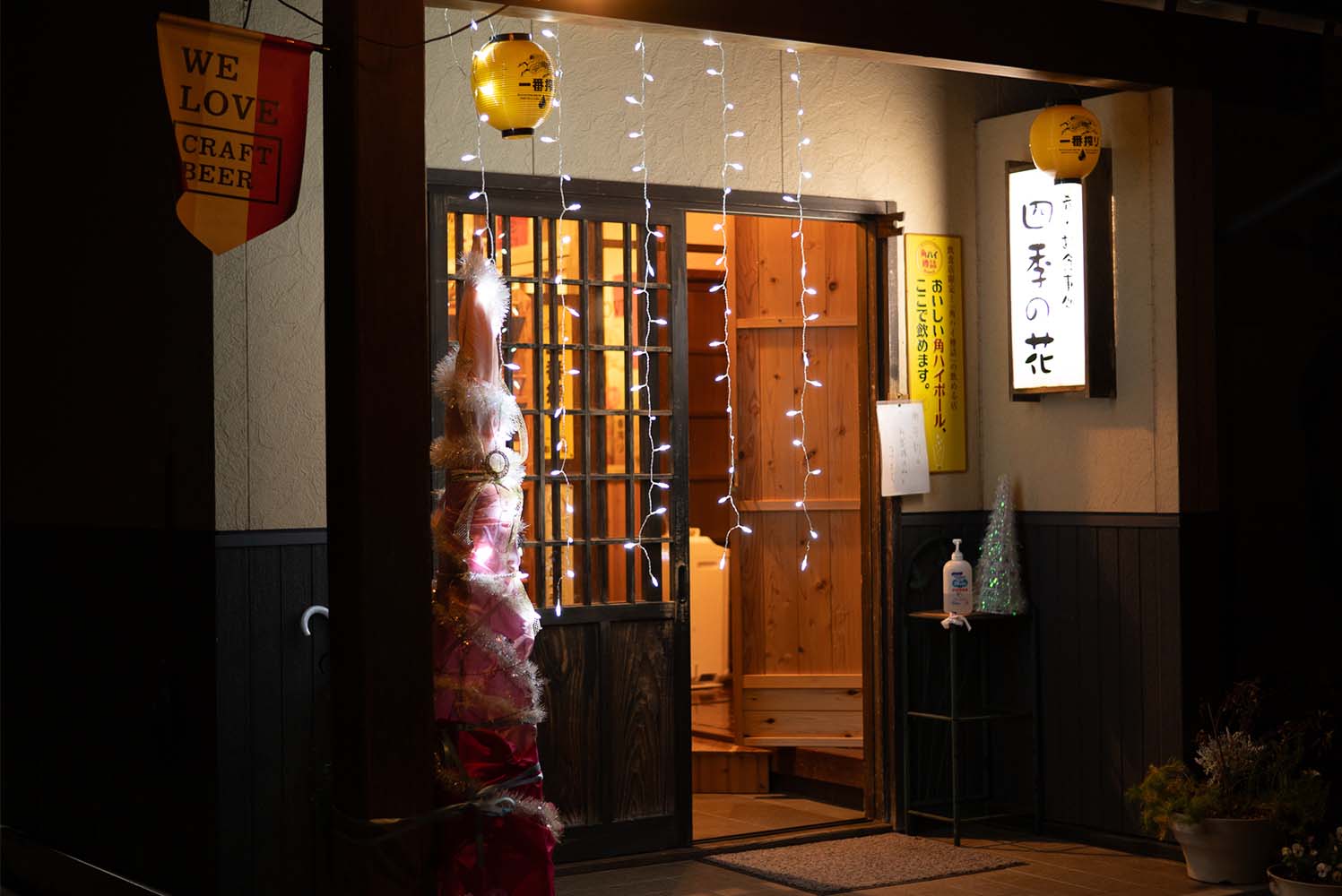 山形県の居酒屋『四季の花』で海鮮辛味噌ラーメンとワタリガニを堪能！