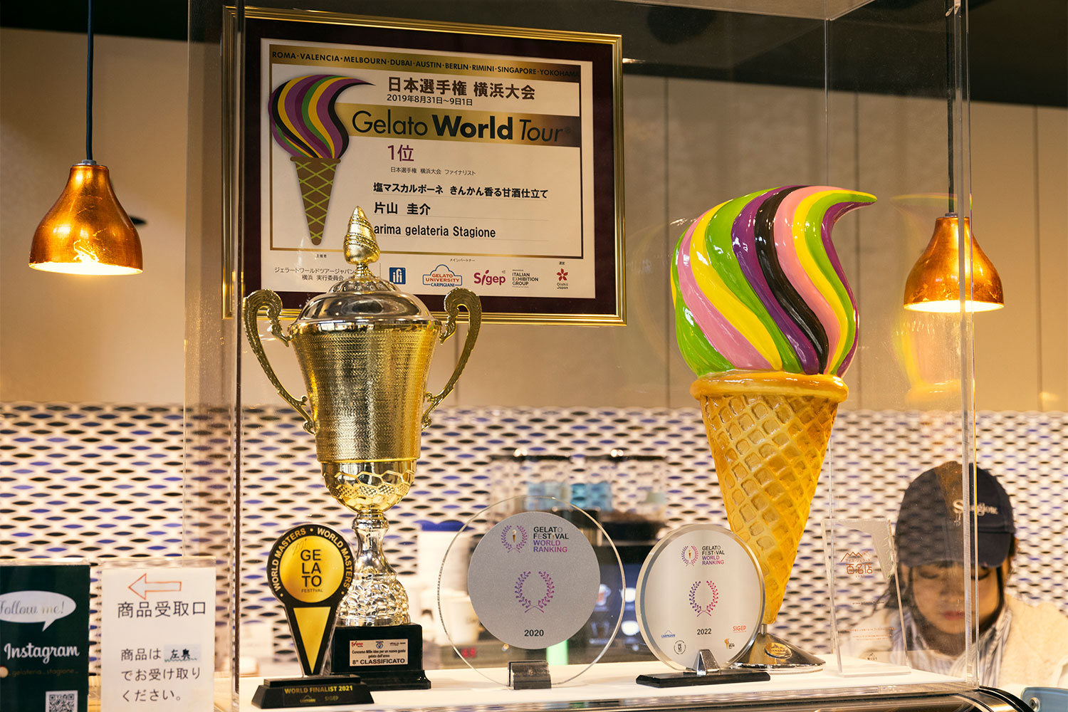 ジェラート日本一の称号を引っ提げて　有馬温泉に新風を送るチャレンジャー