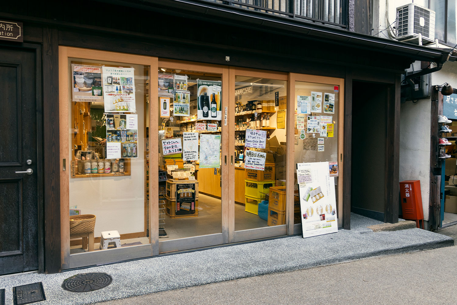 ジェラート日本一の称号を引っ提げて　有馬温泉に新風を送るチャレンジャー