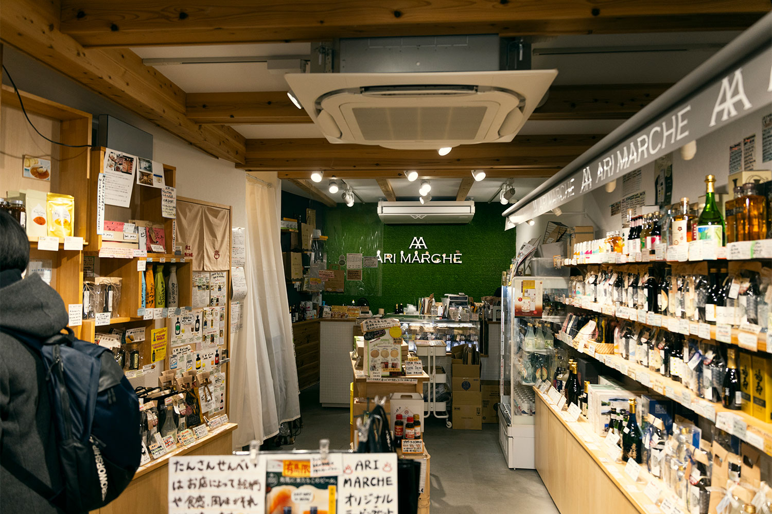 ジェラート日本一の称号を引っ提げて　有馬温泉に新風を送るチャレンジャー