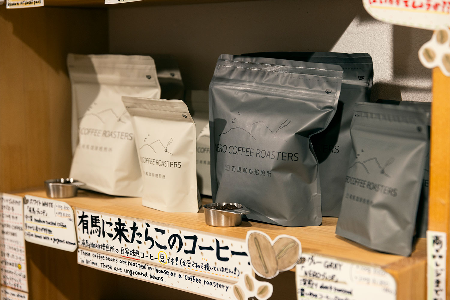 ジェラート日本一の称号を引っ提げて　有馬温泉に新風を送るチャレンジャー