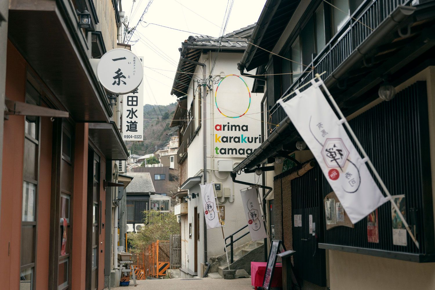 有馬の街を徹底散策。サウナー女子ふたりが行く有馬温泉旅日記