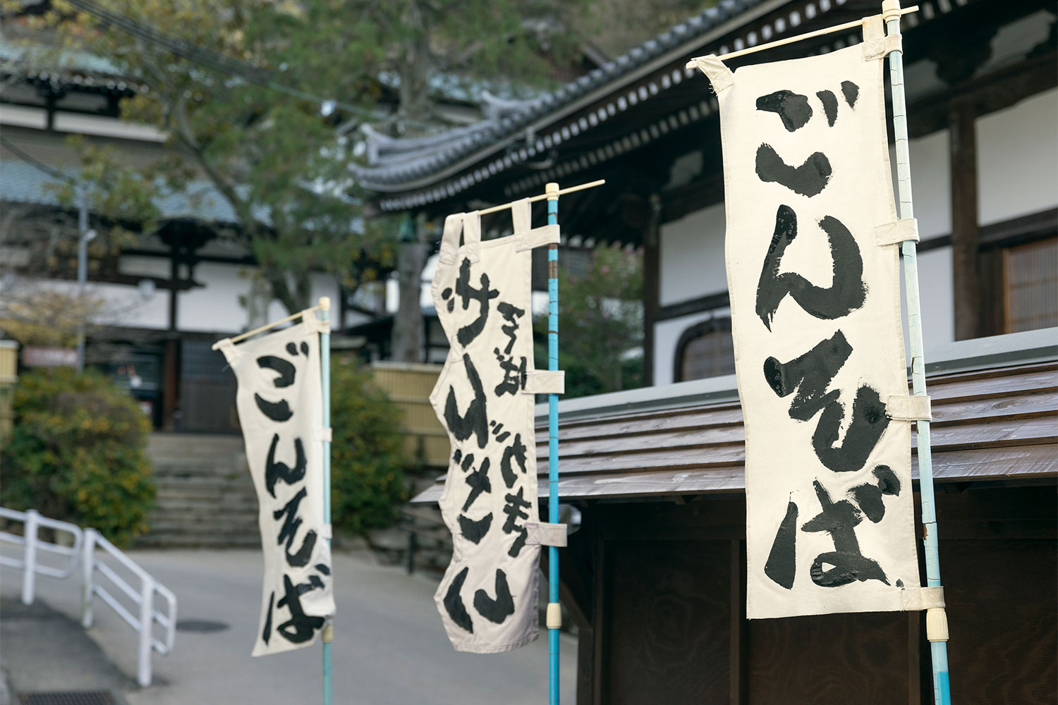 有馬の街を徹底散策。サウナー女子ふたりが行く有馬温泉旅日記