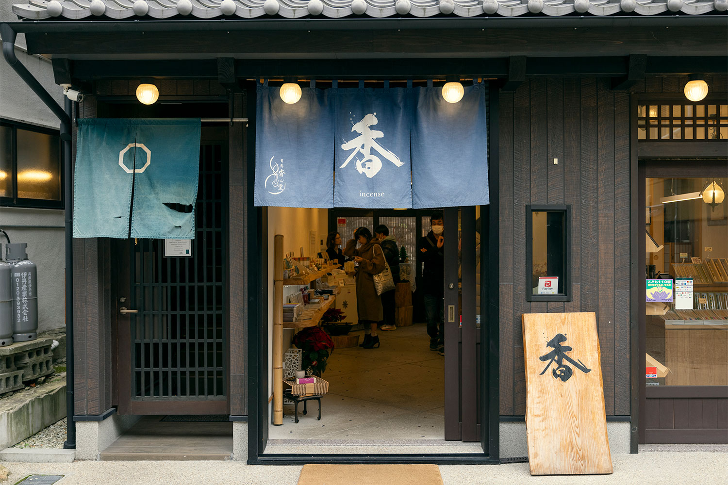 有馬の街を徹底散策。サウナー女子ふたりが行く有馬温泉旅日記