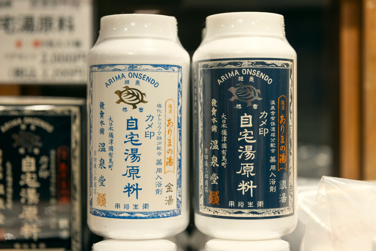 有馬の街を徹底散策。サウナー女子ふたりが行く有馬温泉旅日記