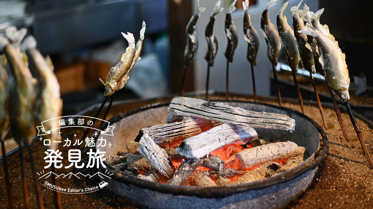 自然の恵みいっぱいの山形県白鷹町で<br>SNSを頼りに気ままなロードトリップ