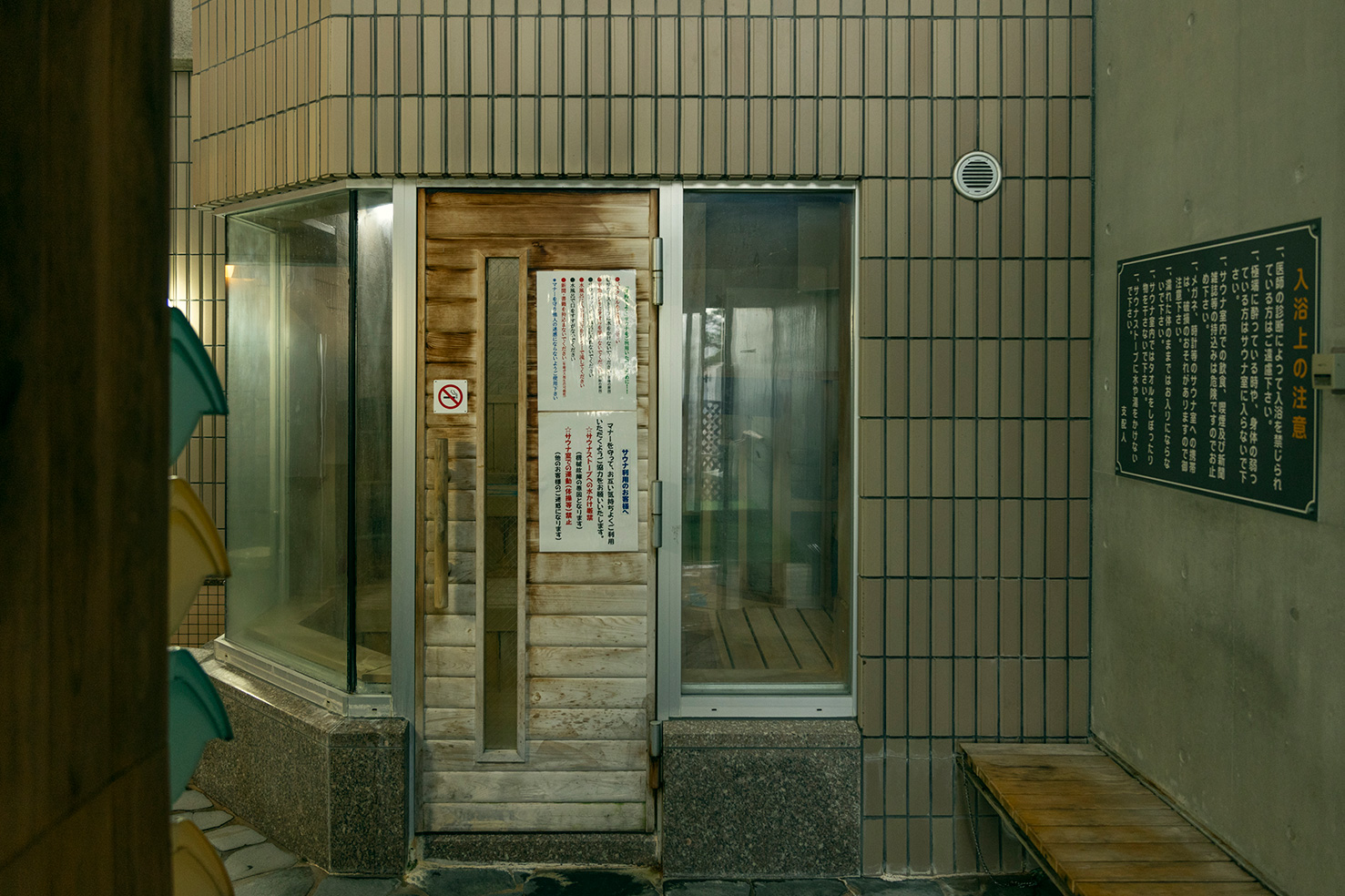 温泉好きにもサウナ好きにも愛される<br>山形県白鷹町の『パレス松風』をサクッとレポート