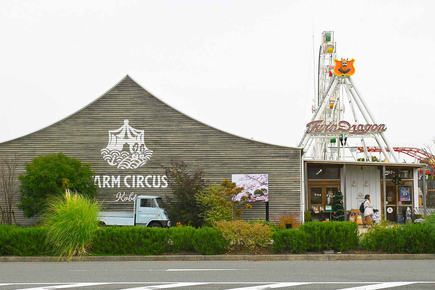 温泉以外も魅力がたくさん！ 有馬の街を探検